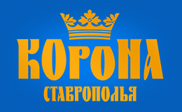 Корона Ставрополья